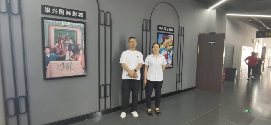  访企拓岗| 永利集团304赴银兴国际影城和华中科技大学出版集团开展合作发展交流研讨