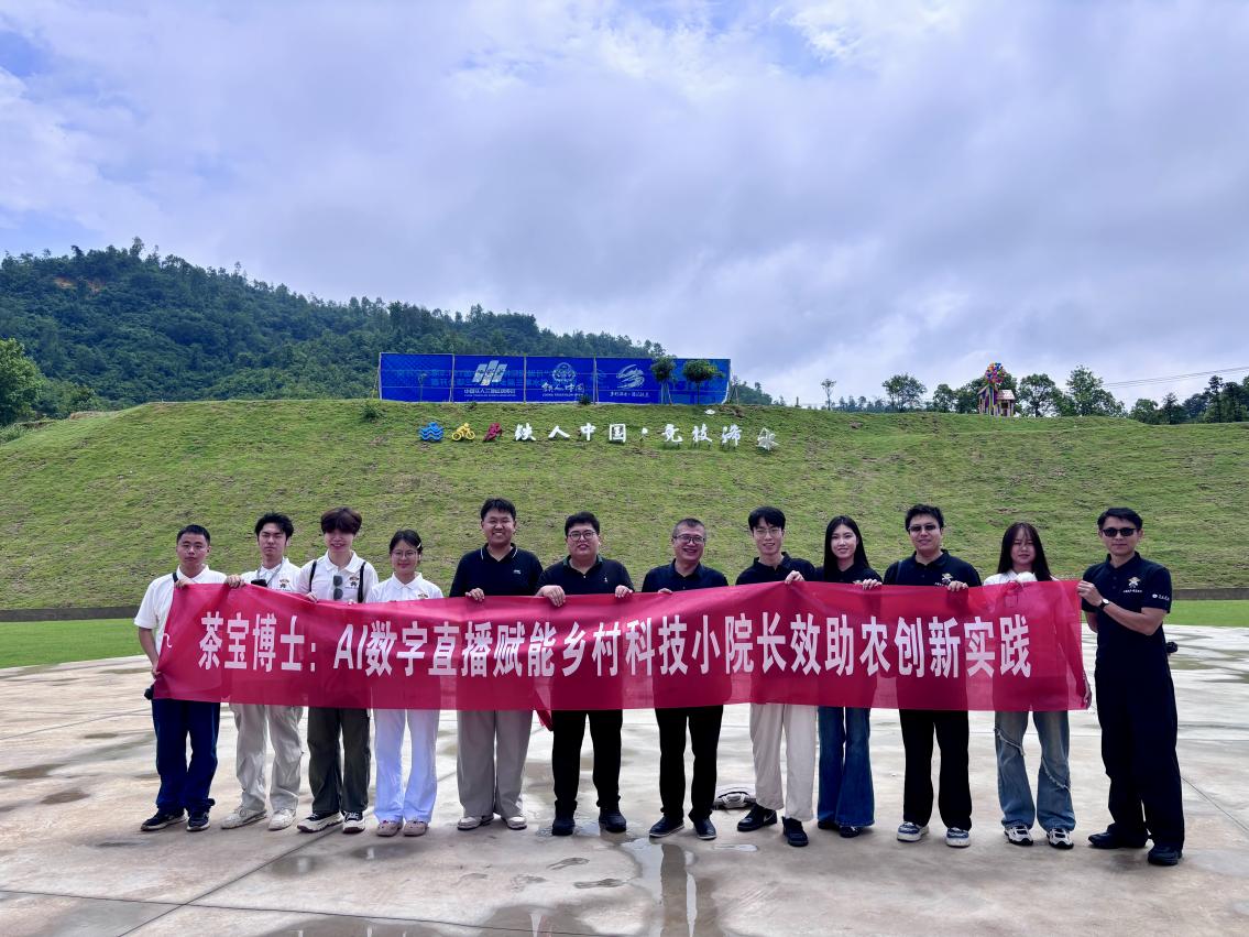 校地携手聚合力 数智赋能助振兴——永利集团304赴浠水县绿杨乡开展专项调研洽谈   